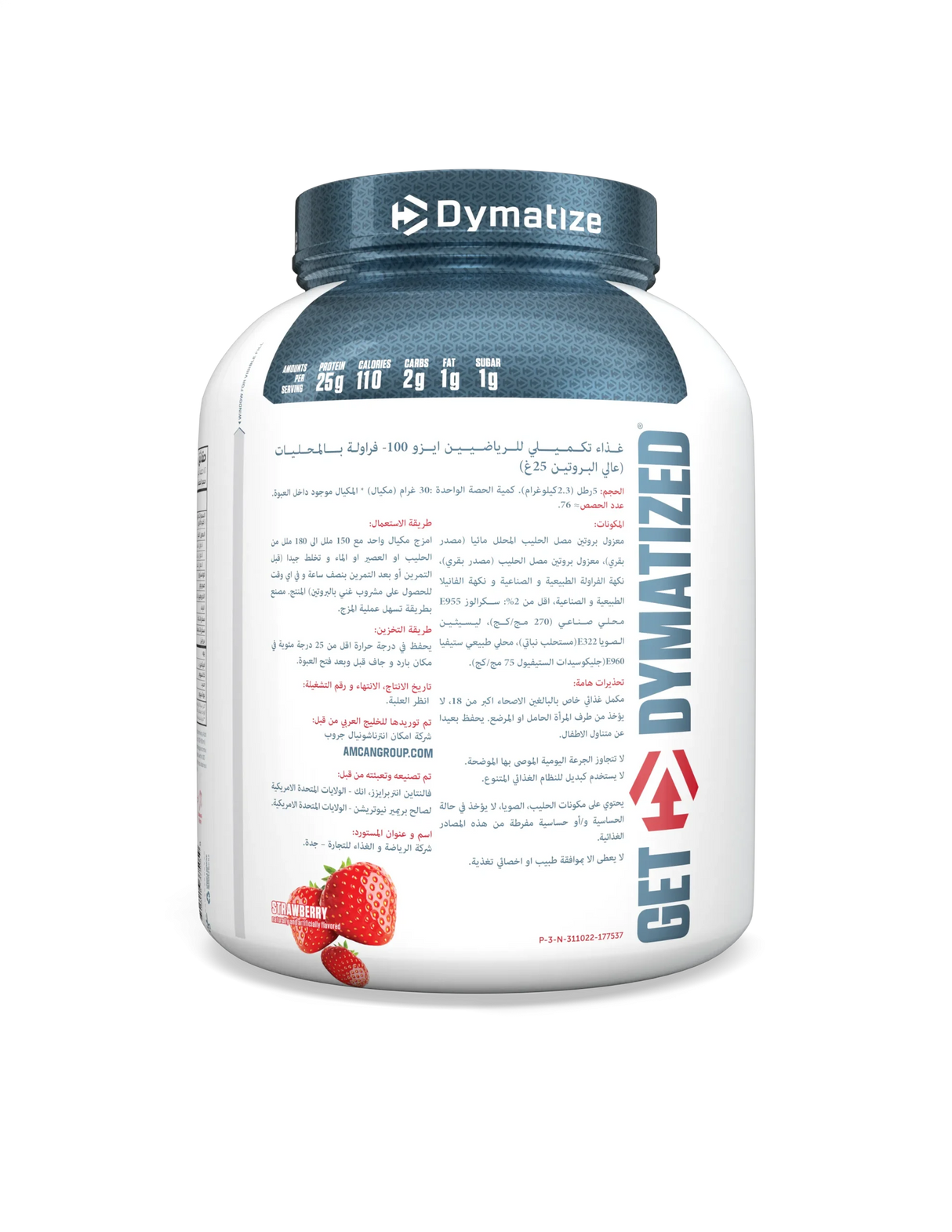Dymatize Proteína ISO 100 5 Lb Strawberry | Proteína Hidrolizada Premium Sin Lactosa | 71 Porciones